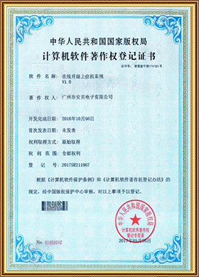 certificate12