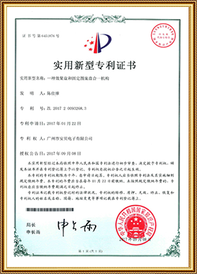 certificate17