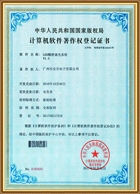 certificate11