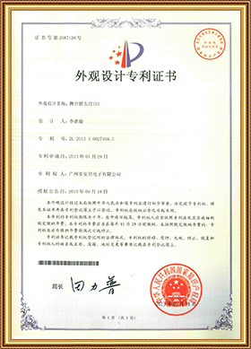 certificate03