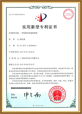 certificate16