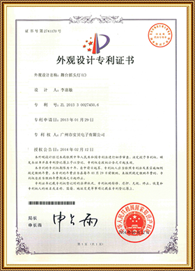 certificate14