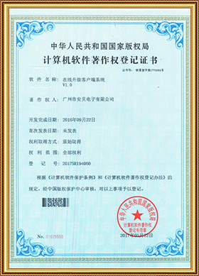 certificate10