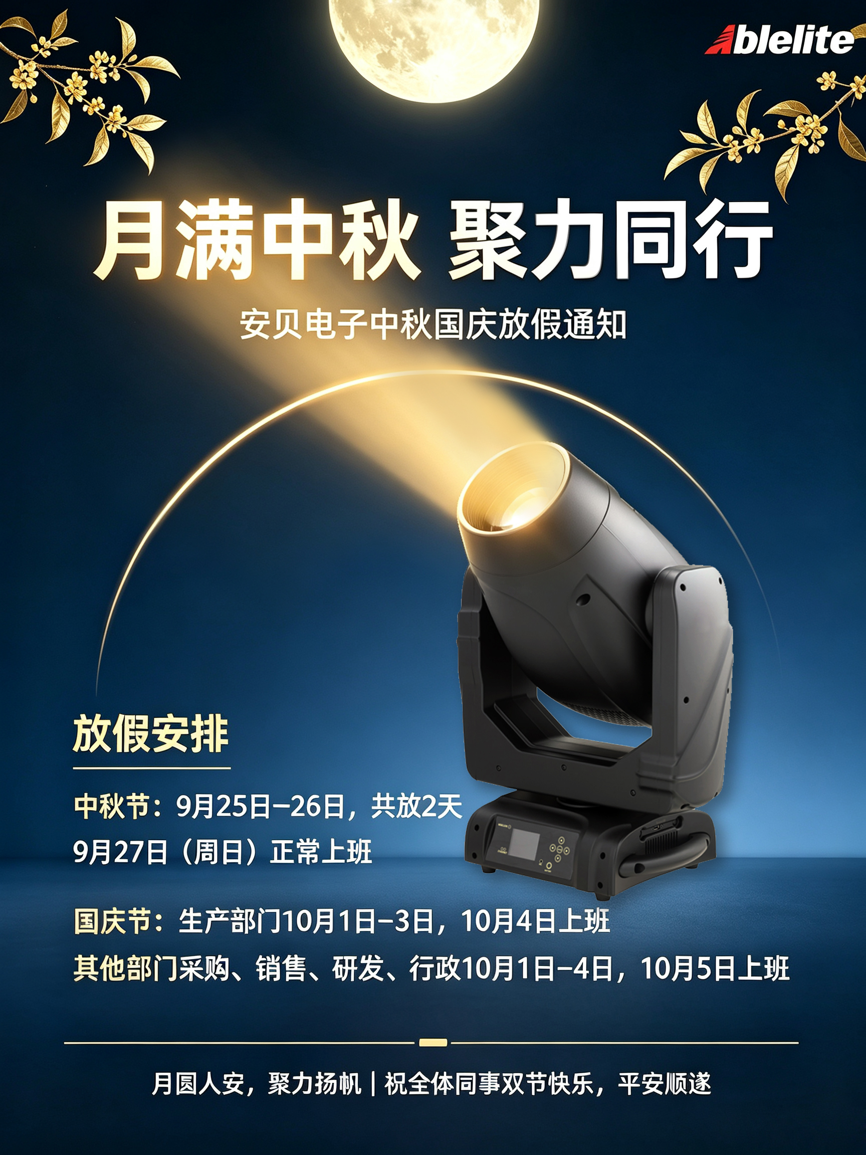 灯具替换.jpg