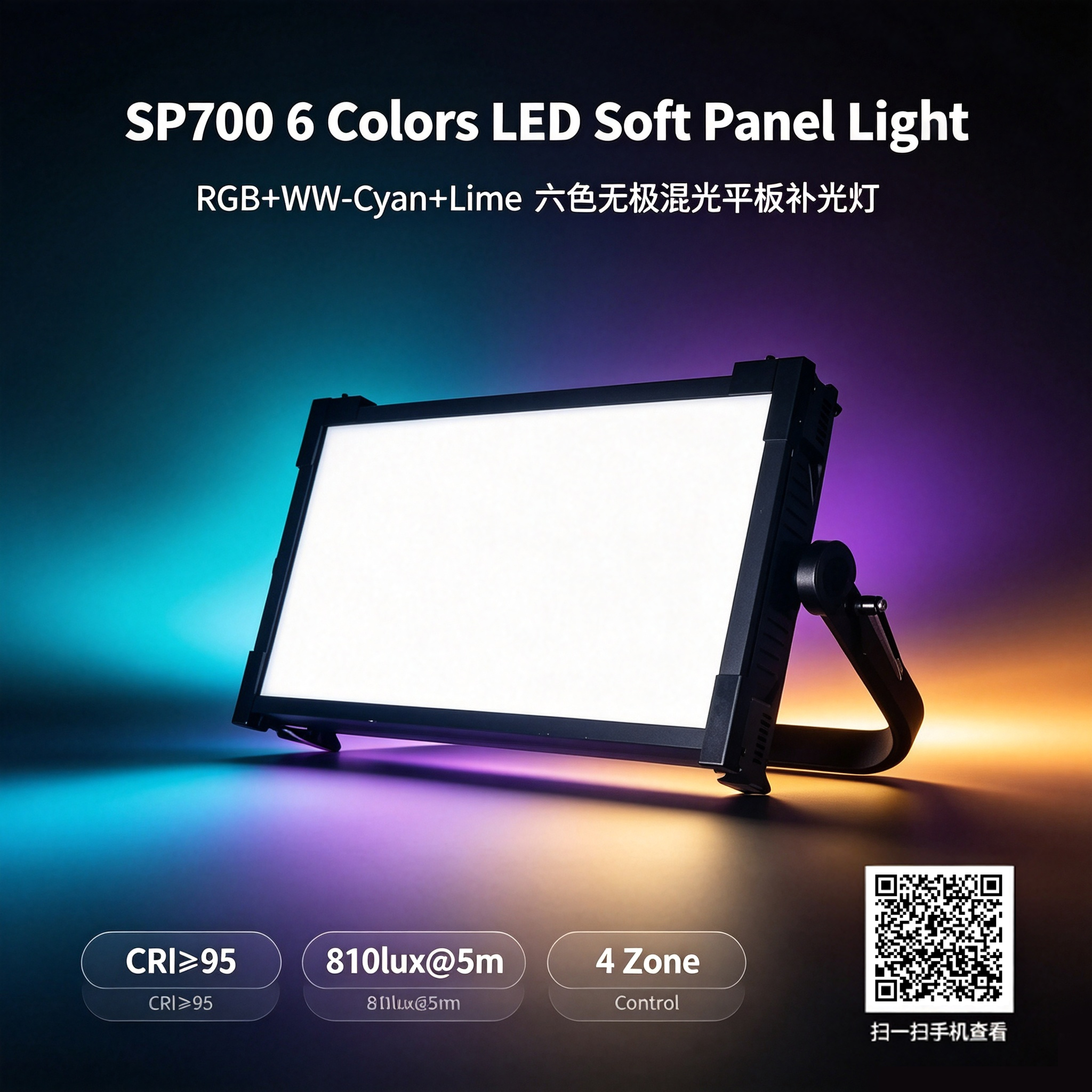 sp700.jpg